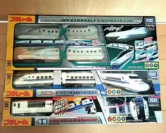 【新品未開封】プラレール ３点セット