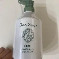 からだまるごとデオソープ 500mL 新パッケージのサムネイル
