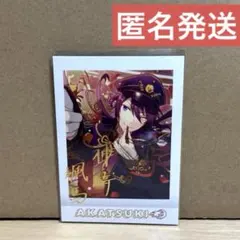 2026年最新】神崎颯馬 ぱしゃこれの人気アイテム - メルカリ