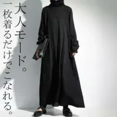 《極美品》antiquaアンティカプリーツ切替ワンピース ブラック再再販未使用級