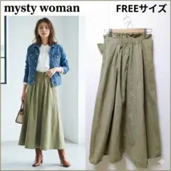 ミスティウーマン ハイウエスト ロングスカート カーキ F 綿 ベルト付 フレア