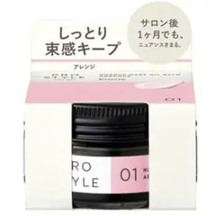 プロスタイル ニュアンスメイクオイルバームのサムネイル