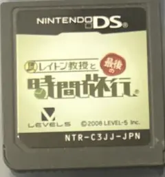 【DS】レイトン教授と最後の時間旅行