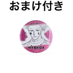 HUNTER × HUNTER ヒソカ 缶バッジ