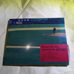 ロメオの心臓　ブランキー・ジェット・シティ