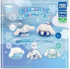 シナモロール マイカラーフィギュア　アイスブルー