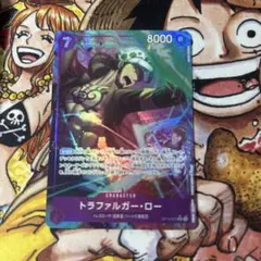 トラファルガー・ロー SR パラレル OP12-073