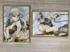 鬼滅の刃 ツキイチwebshopくじ４月号宇髄天元 2枚セット