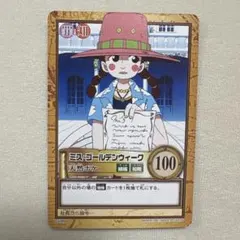 2026年最新】ミス・ゴールデンウィークの人気アイテム - メルカリ