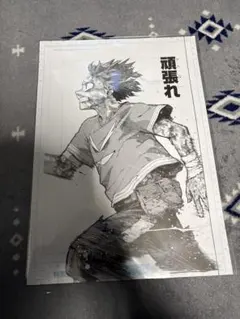 【新品未開封】　ヒロアカ展　原画展　デジタル原稿プリント　緑谷出久　『頑張れ』