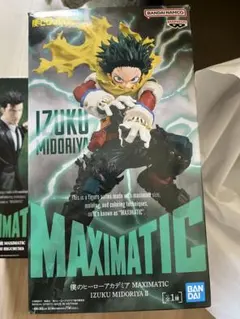 MAXIMATIC 緑谷出久 フィギュア 箱の開封だけです