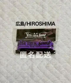 2025年最新】YUTA ラバーバンドの人気アイテム - メルカリ