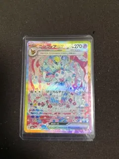 PSA9 ニンフィアex SAR ポケモンカード SV8a #212 MINT - メルカリ