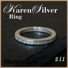 Item thumbnail for item f82b2016-219d-4393-bb29-5798a06c7df2