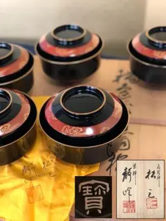 茶道具 京焼 平安 浅見五祥造 線文 数茶碗 九客 共箱 D R8134B - メルカリ