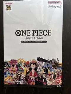 2026年最新】プレミアムカードコレクション25周年エディションの人気