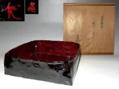 飛来一閑 炭斗 裏千家八代 又玄斎 一燈花押・十二代 又妙斎追書　　　m235 2026年最新】飛来一閑の人気アイテム - メルカリ