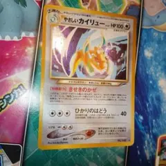 やさしいハクリュー & やさしいカイリュー セット 2026年最新】やさしいハクリューの人気アイテム - メルカリ