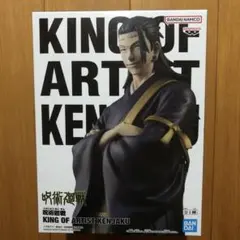 呪術廻戦 KING OF ARTIST フィギュア 羂索 けんじゃく 夏油傑 - メルカリ