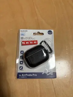 ELECOM AirPods Pro用ケース ヴィーガンレザー　イヤホンケース