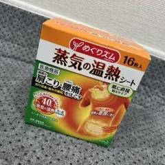 めぐりズム 蒸気の温熱シート 16枚入のサムネイル