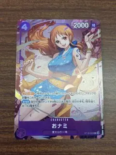 ワンピースカード おナミ 8パックバトル 優勝プロモ - メルカリ