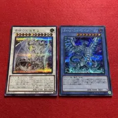 遊戯王 sinブルーアイズホワイトドラゴン カオスソルジャー etc - メルカリ