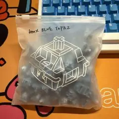 HMX Blue Topaz 79個