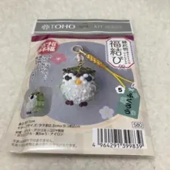 柚月様 リクエスト 2点 まとめ商品