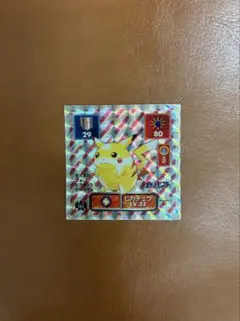 ポケモン最強シール烈伝弐千 ピカチュウ レア - メルカリ
