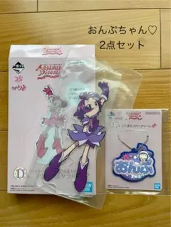 未使用♡おジャ魔女どれみ一番くじ　おんぷちゃん2点セット