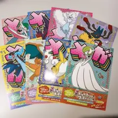 2025年最新】ポケセン チラシの人気アイテム - メルカリ