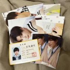 長尾謙杜　カレンダー　厚紙　学生証　まとめ売り