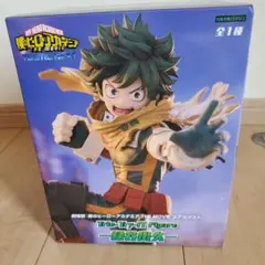 僕のヒーローアカデミア 緑谷出久 フィギュア