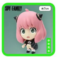 SPY×FAMILY　デフォルメフィギュア　かくれんぼ　アーニャ・フォージャー