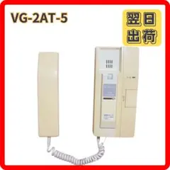 2026年最新】vg-2at-5の人気アイテム - メルカリ