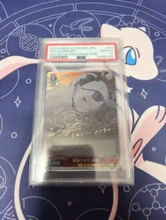 ヴァンガード ARS10+ アイドルVTuber 星街すいせい EX 極美品 - メルカリ
