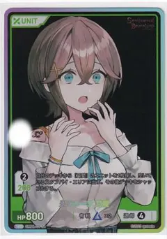 ディヴァインクロス 月に寄りそう乙女の作法2 vol.2 未開封2BOX - メルカリ