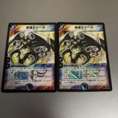 2025年最新】蛇魂王ナーガの人気アイテム - メルカリ