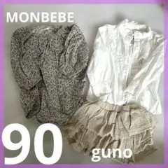 女の子 90 3点おまとめセット 白フリルブラウス 花柄ロンパース 韓国こども服