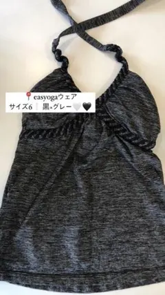 イージーヨガ　タンクトップ