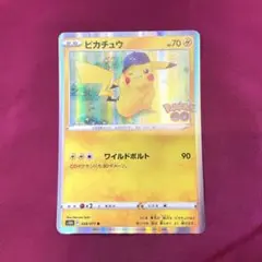 ポケモンカード ピカチュウ ポケモンGO ワイルドボルト