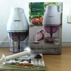 PHILIPS マルチチョッパー HR2505/05