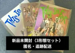 【新品未開封】TWICE THIS IS FOR 3形態セット