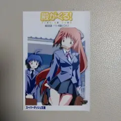 Item thumbnail for item 3035073b-609c-4f5b-898a-5d5518db3cfc