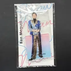 【美品】目黒蓮 Snow Man アクリルスタンド アクスタFest