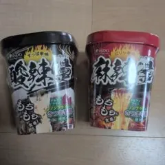 辛みそきん 2個セット - メルカリ