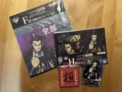 キングダム 一番くじ 桓騎 4点セット