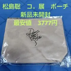 Item thumbnail for item 3c6024ce-6641-4207-a64b-e19ed087a009