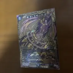 デスザーク　黒シク　シークレット　㊙︎3 デスザーク 黒 シク シークレット 秘 - メルカリ